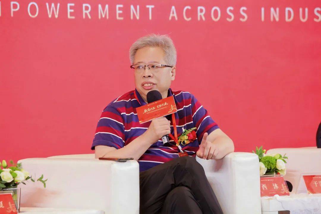 西沐：文化艺术数字资产交易需突破机制与模式创新