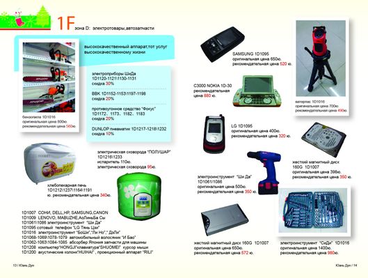 四川省农业农村厅