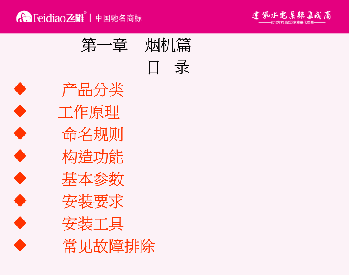 2025-2031年中国商用飞机MRO市场前景研究与投资前景报告